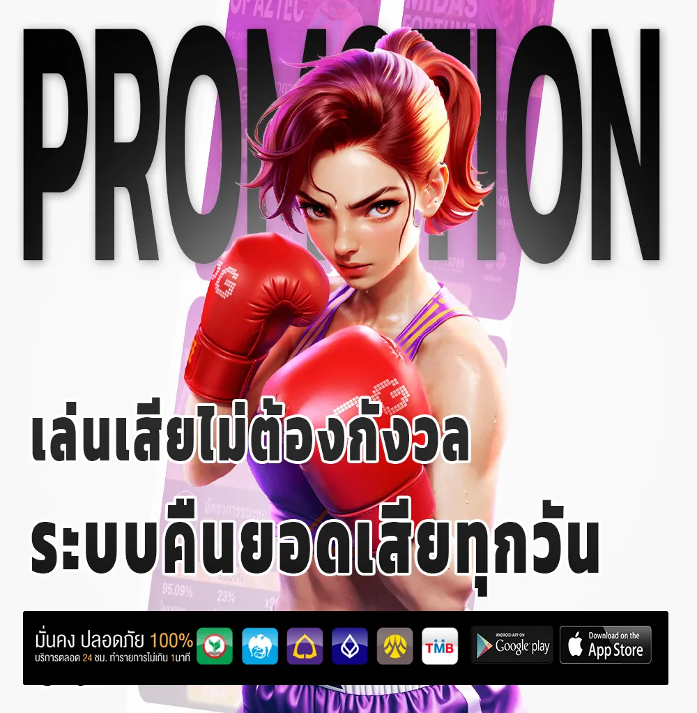 g2slot 168 ผ่านมือถือ